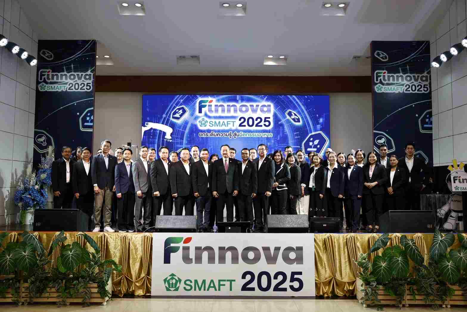 ซีพีแรม เปิดเวที “FINNOVA 2025 : ยกระดับความรู้สู่นวัตกรรมอาหาร”
